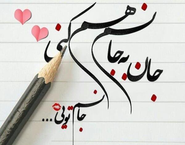 عکس شادی پریدر و همسرش