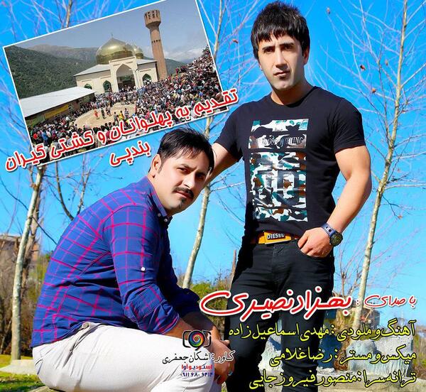 عکس بهزاد نصیری