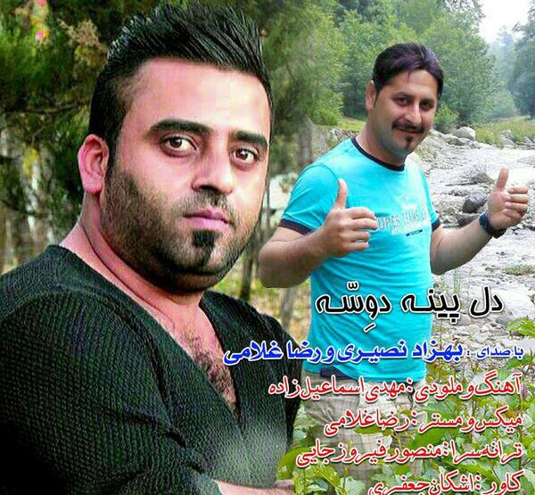 عکس بهزاد نصیری