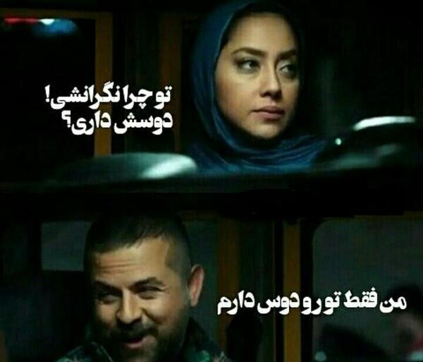 عکس نوشته پیمان عاشقانه