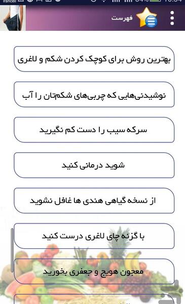 عکس ساده شکم