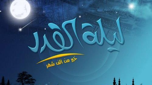 عکس منظره مذهبی