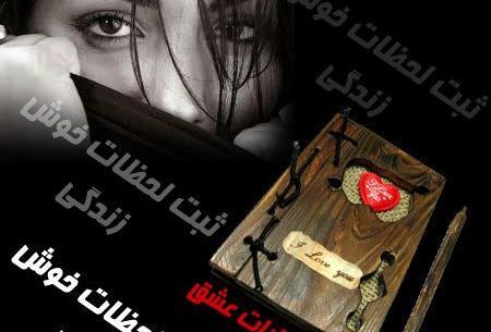 عکس دفتر خاطرات چوبی