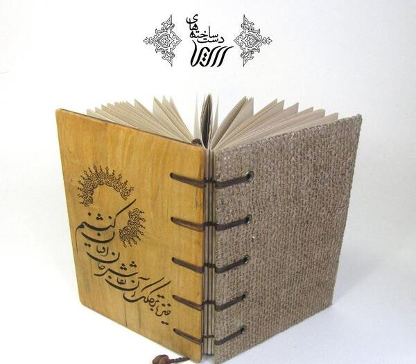 عکس دفتر خاطرات چوبی