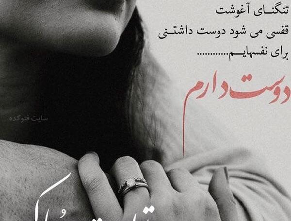 عکس های عاشقانه تولد