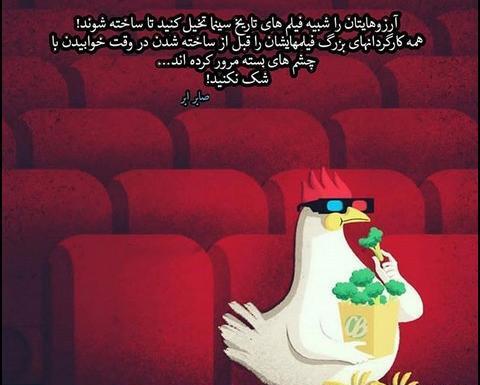 عکس شاد رویایی