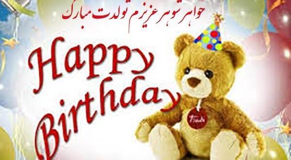 عکس نوشته کبری تولدت مبارک