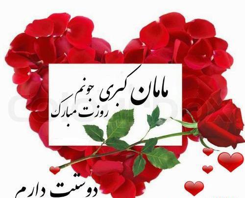 عکس نوشته کبری تولدت مبارک
