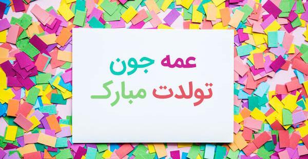 عکس نوشته کبری تولدت مبارک