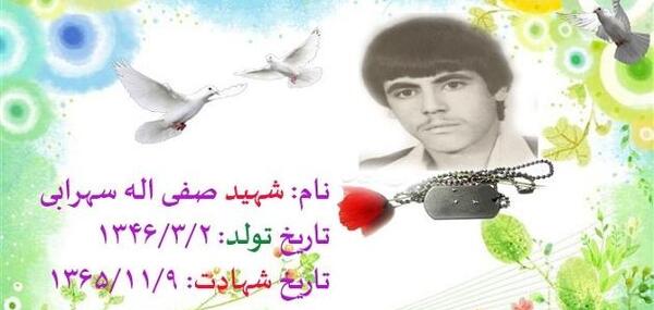 عکس شیخ جابر