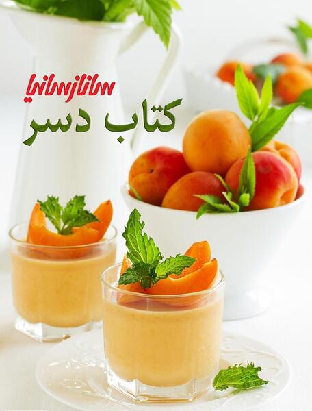عکس ساناز سانیا