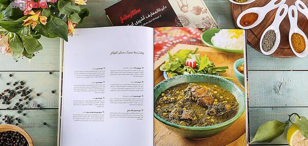 عکس ساناز سانیا