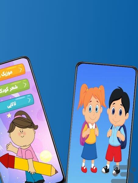عکس شادی های کودکانه