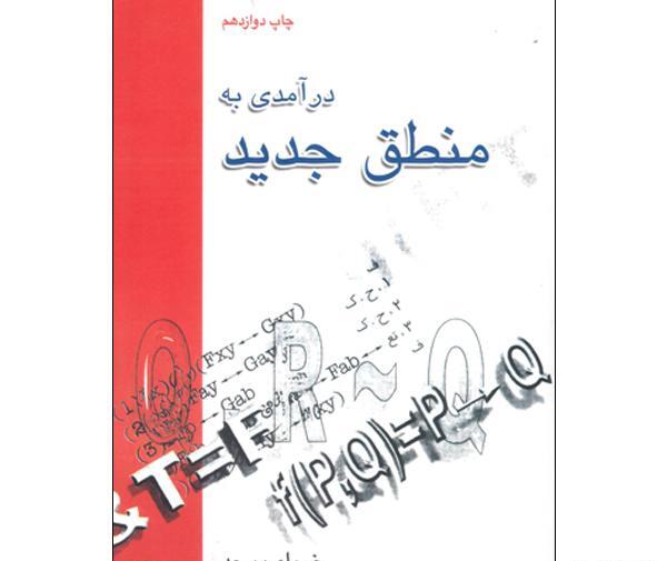 عکس ضیا موحد