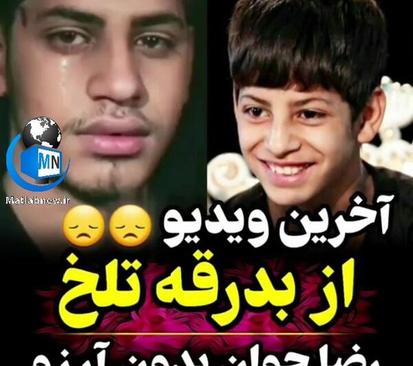 عکس لبخند کودکان کار
