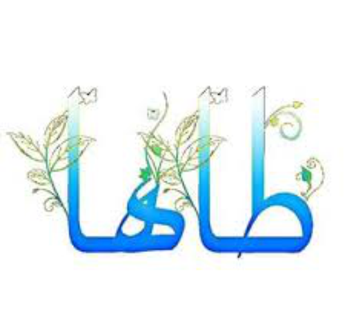 عکس نوشته اسم طاها و فاطمه
