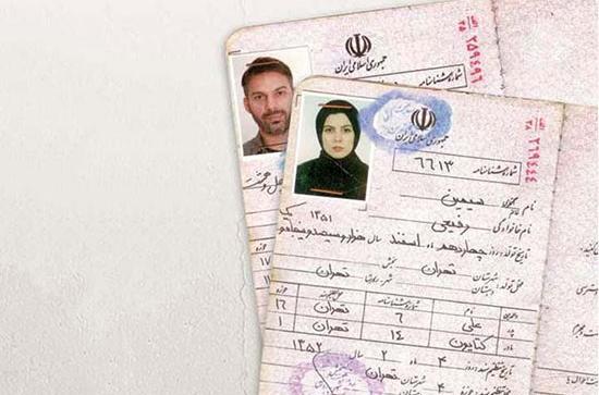 عکس جدایی توافقی
