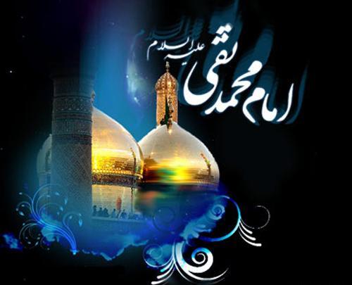 عکس نوشته حدیث امام جواد ع