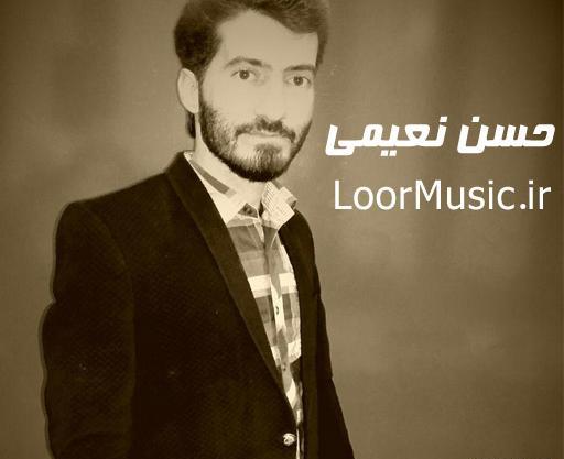 عکس حسن نعیمی