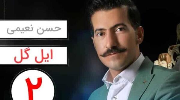 عکس حسن نعیمی