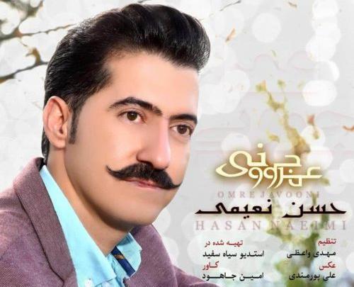 عکس حسن نعیمی