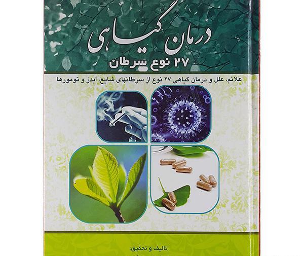 عکس حسن نعیمی
