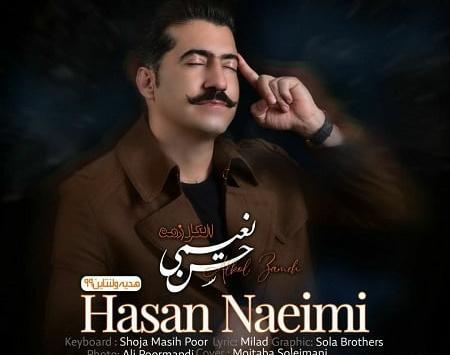عکس حسن نعیمی