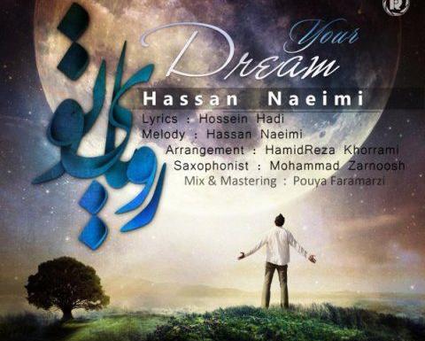 عکس حسن نعیمی