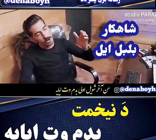 عکس حسن نعیمی