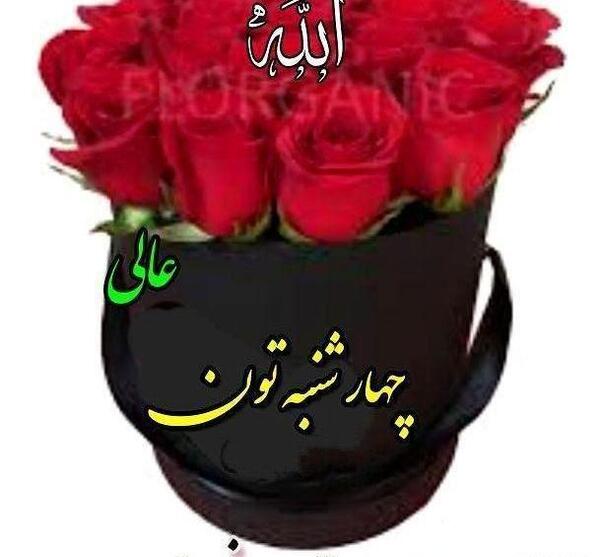 گیف عکس صبح بخیر متحرک