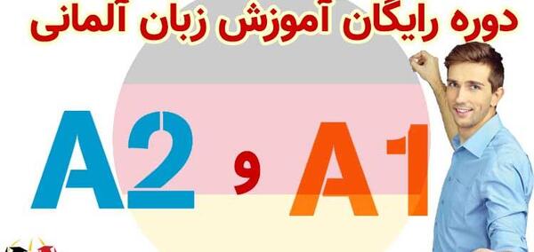 کانال عکس نوشته های آلمانی
