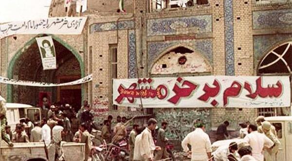 عکس خرمشهر قبل از جنگ