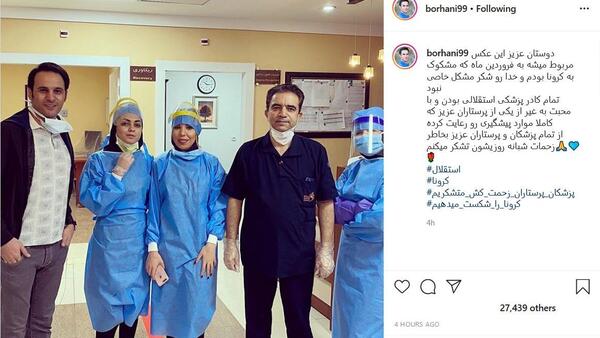 عکس آرش برهانی
