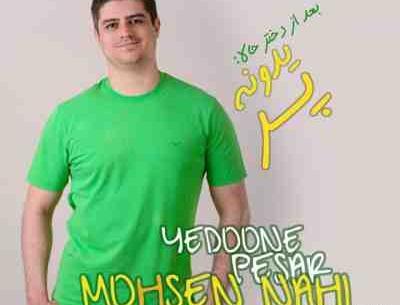 عکس نوشته قند عسل