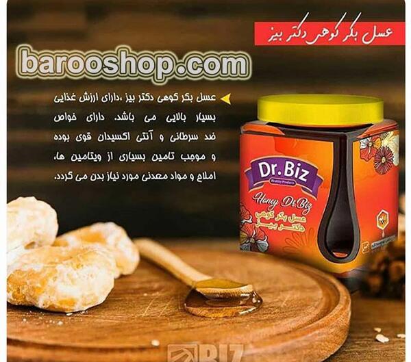 عکس نوشته قند عسل