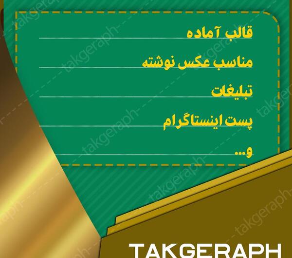 عکس نوشته قند عسل