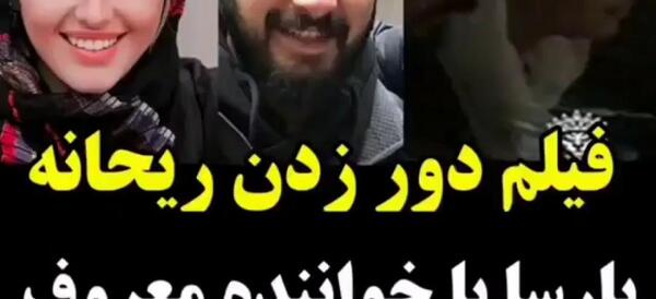 عکس های لو رفته ی ریحانه پارسا