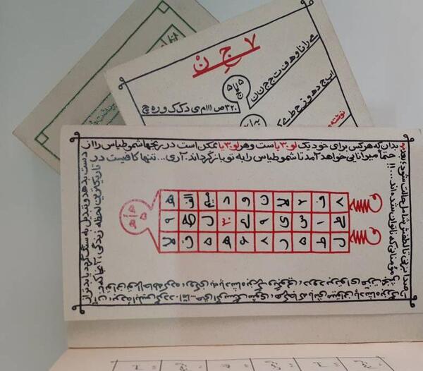 عکس امید کوره چی