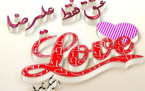 عکس نوشته ی اسم علیرضا