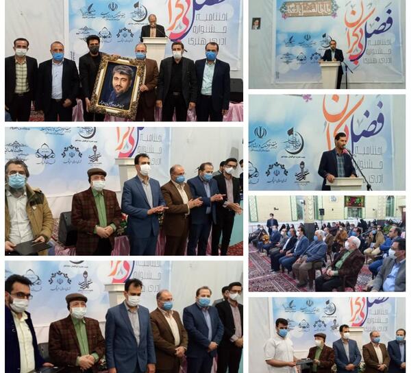 عکس سعید زیارتی یزدلی
