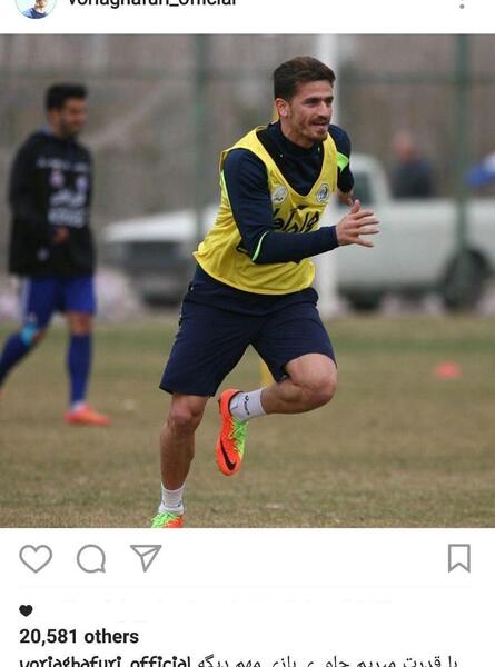 عکس بچگی وریا غفوری