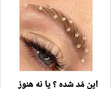 عکس خنده چشم
