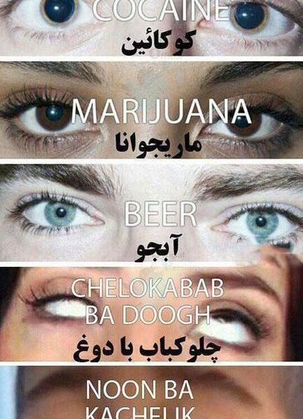 عکس خنده چشم