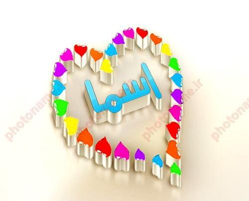 عکس نوشته با اسم اسما