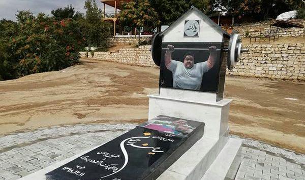 عکس قبر سیامند رحمان