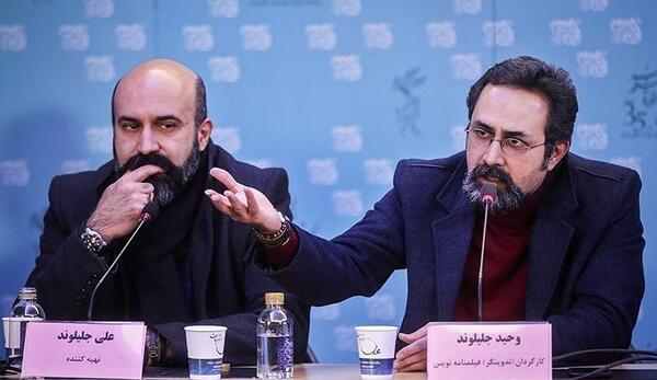 عکس وحید جلیلوند
