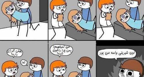 عکس خنده شاد