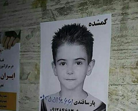 عکس پارسا قندی گمشده