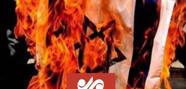 عکس آتش زدن پرچم اسرائیل