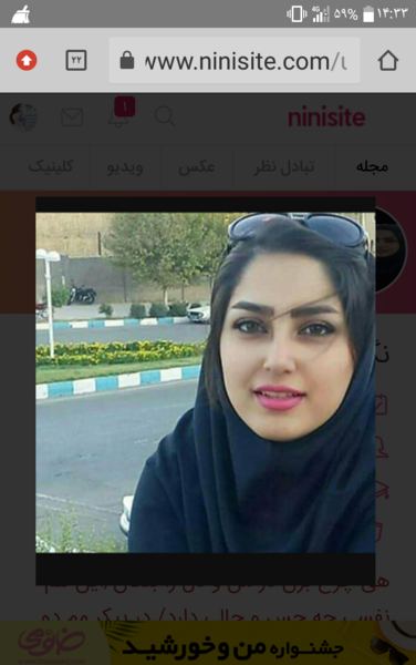 عکس ضحی نی نی سایت